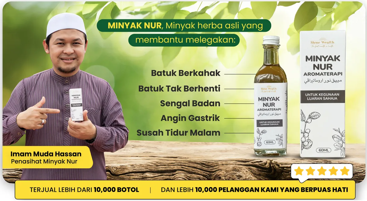 Minyak Nur